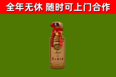 刚察县烟酒回收30年茅台酒.jpg