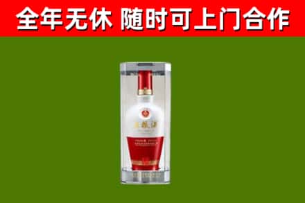 刚察县回收五粮液行情