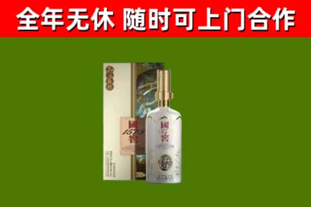 刚察县回收国窖1573价格