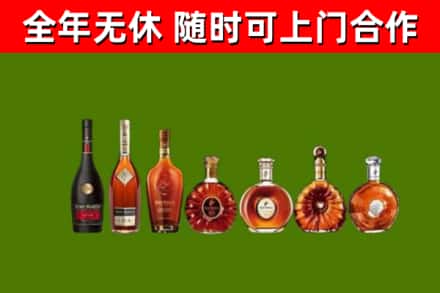 刚察县回收洋酒