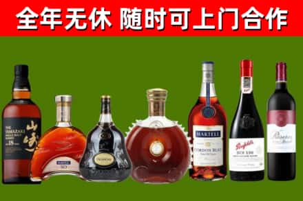 刚察县回收红酒