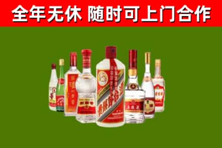 刚察县烟酒回收八大名酒.jpg