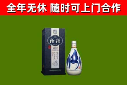 刚察县烟酒回收汾酒.jpg