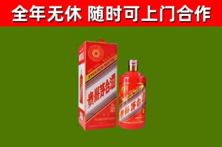 刚察县烟酒回收生肖茅台酒瓶.jpg