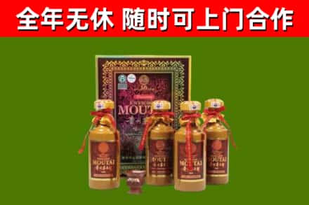 刚察县烟酒回收50年茅台酒.jpg
