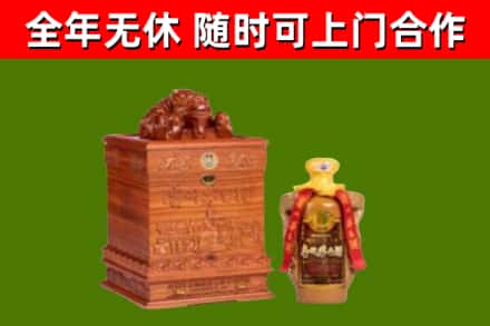 刚察县烟酒回收80陈年贵州茅台酒.jpg