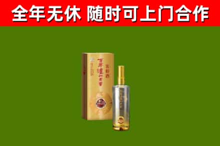 刚察县烟酒回收百年泸州.jpg