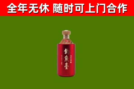 刚察县烟酒回收钓鱼台.jpg