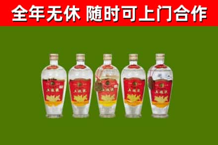 刚察县烟酒回收公斤五粮液.jpg
