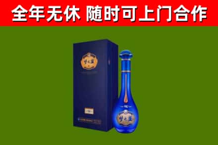 刚察县烟酒回收老梦之蓝酒.jpg