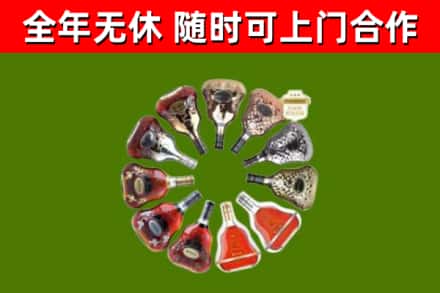 刚察县回收XO