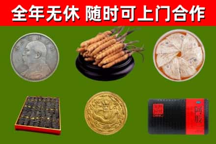 刚察县烟酒回收名贵礼品.jpg